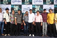 Anukoni Prayanam Movie Trailer Launch